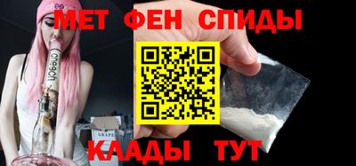 индика Славянск-на-Кубани