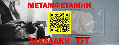 винт Славгород
