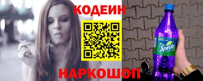 винт Славгород