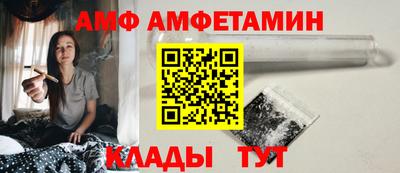 винт Славгород