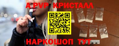 индика Славянск-на-Кубани