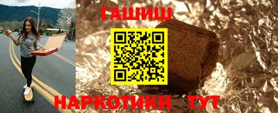 индика Славянск-на-Кубани