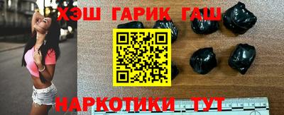 метамфетамин Сланцы