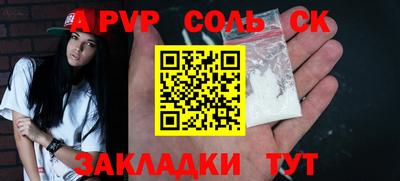индика Славянск-на-Кубани