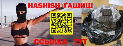 индика Славянск-на-Кубани