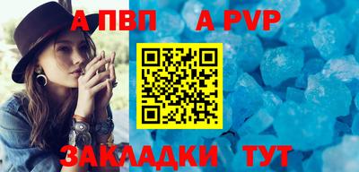 винт Славгород