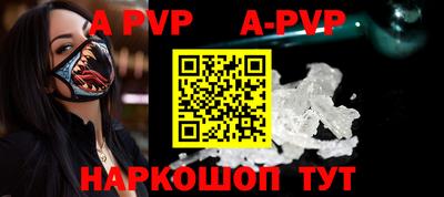 метамфетамин Сланцы