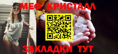 индика Славянск-на-Кубани