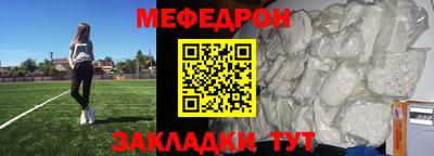 метамфетамин Сланцы