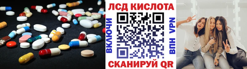 LSD-25 экстази кислота  Новочеркасск 