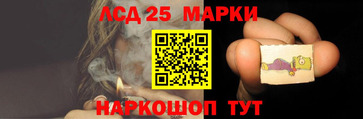 Лсд 25 экстази кислота  Вход с VPN  Новочеркасск  ЛСД экстази кислота 