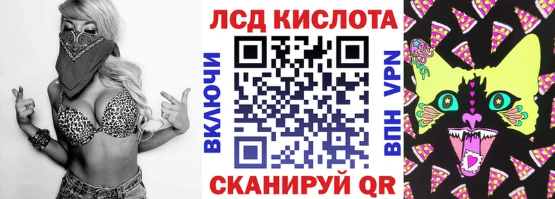 гидра ТОР  Новочеркасск  Марки NBOMe 1,8мг 