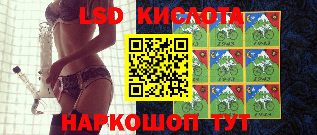 Марки NBOMe 1500мкг Новочеркасск