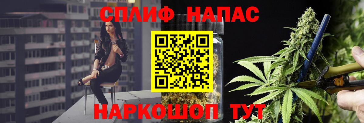 Новочеркасск  Марихуана Ganja  МАРИХУАНА OG Kush  Вход с VPN  Канабис Bruce Banner 