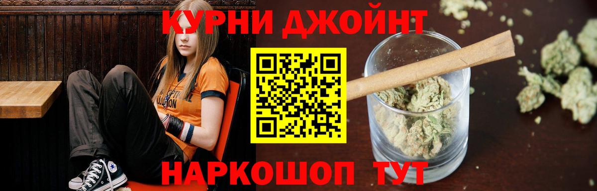 Марихуана индика Новочеркасск